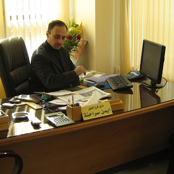 صورة الملف الشخصي لـ ايمن السراحنة