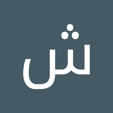 صورة الملف الشخصي لـ ŠĦ 🇦🇪
