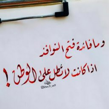صورة الملف الشخصي لـ Ehab Ahmad