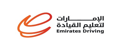 شركة اﻻمارات لتعليم قيادة السيارات