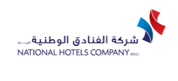 شركة الفنادق الوطنية ش.م.ب.	