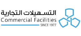 شركة التسهيلات التجارية (ش.م.ك)‏