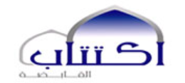 شركة إكتتاب القابضة (ش.م.كـ)‏