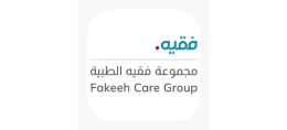 فقيه الطبية