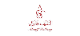 السيف غاليري