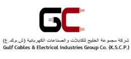 شركة مجموعة الخليج للكابلات والصناعات الكهربائية (ش.م.ك.ع)