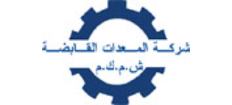 شركة المعدات القابضة (ش .م.ك.ع)‏