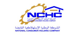 الشركة الوطنية الاستهلاكية القابضة (ش.م.ك)‏