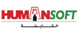 شركة هيومن سوفت القابضة (ش.م.ك)‏