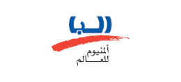 شركة ألمنيوم البحرين ش.م.ب.	